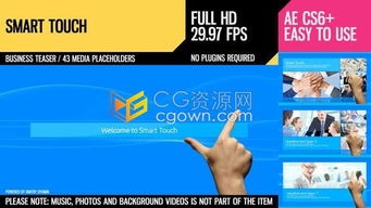 科技感智能觸摸手勢商務(wù)應(yīng)用推廣營銷演示