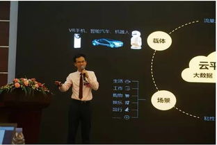 萬物互聯(lián) 智啟未來——2016全球智能產(chǎn)品高峰論壇側(cè)記