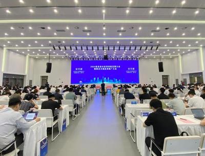 2024信息技術(shù)應(yīng)用創(chuàng)新發(fā)展大會(huì)暨解決方案應(yīng)用推廣大會(huì)在天津成功舉辦，聚焦信息系統(tǒng)集成服務(wù)新趨勢