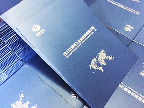 百鉑文化 專業成都畫冊設計，打造企業宣傳冊定制服務
