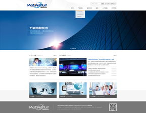 信息技術項目網頁設計 構建高效、直觀與安全的用戶界面