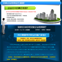 石家莊助理企業(yè)培訓(xùn)師考試培訓(xùn) 企業(yè)管理咨詢(xún)專(zhuān)家與教育聯(lián)展網(wǎng)的協(xié)同價(jià)值
