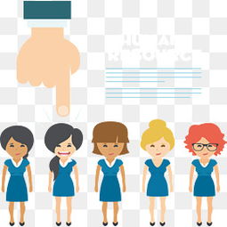 免費獲取人力資源管理圖片大全 千庫網PNG資源助力企業管理咨詢